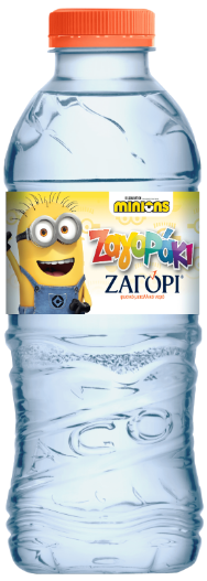 ZAGORAKI-MINIONS-033-L_BLUE-2-min