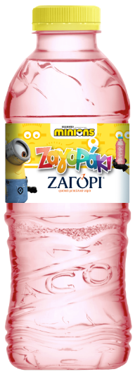 ZAGORAKI-MINIONS-033-L_KOKKINO-min
